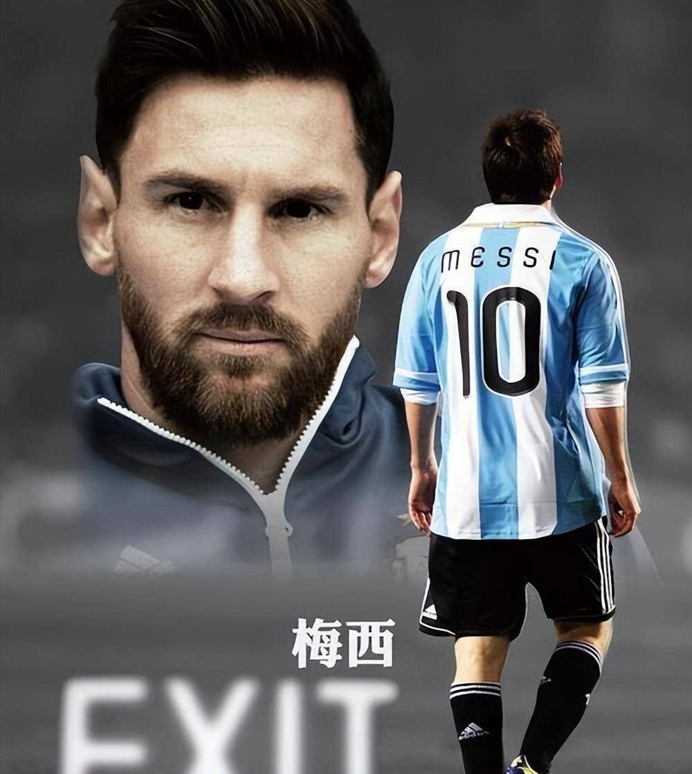 阿根廷足球巨星遭质疑：梅西背负重任的简单介绍