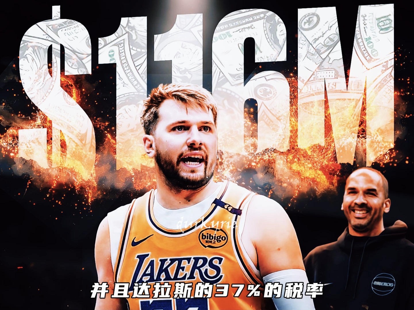 东契奇连续十二场比赛得分超过比赛规则变更，巴塞罗那不断突破！